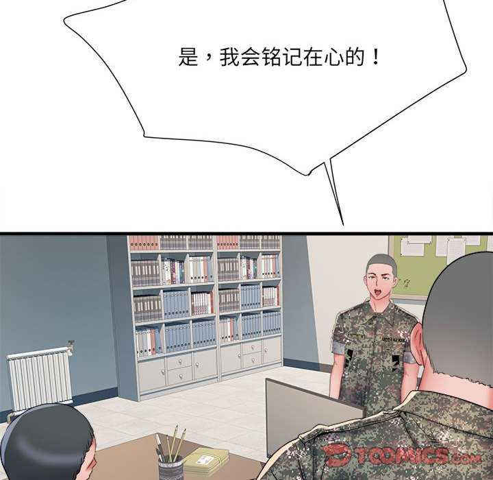 不良二等兵/刺激的部队生活