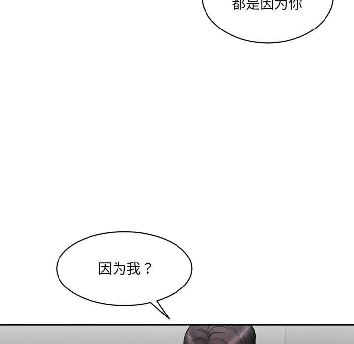 情迷研究室/神秘香味研究室