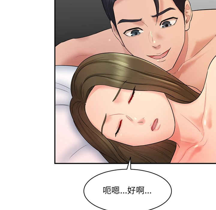 情迷研究室/神秘香味研究室