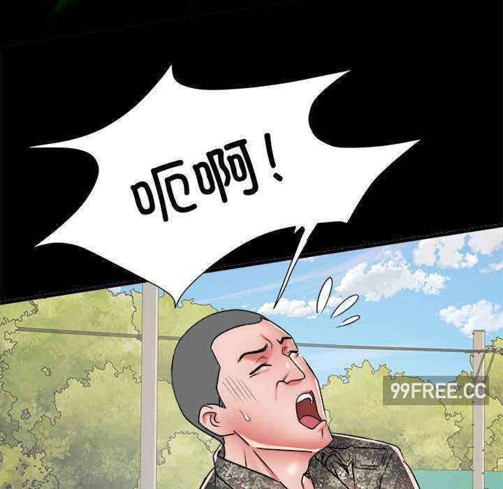 不良二等兵/刺激的部队生活