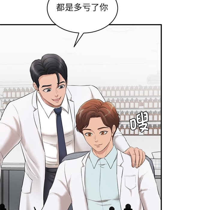 情迷研究室/神秘香味研究室