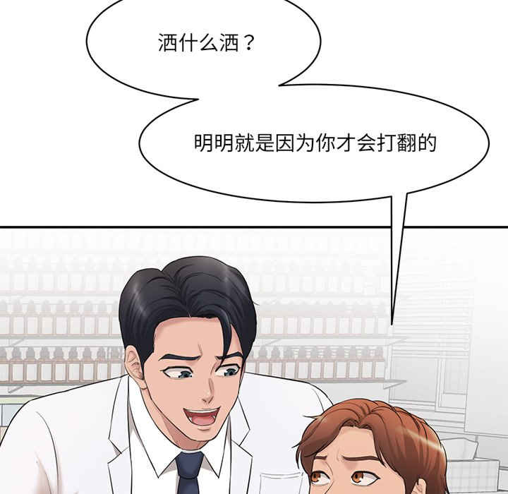 情迷研究室/神秘香味研究室