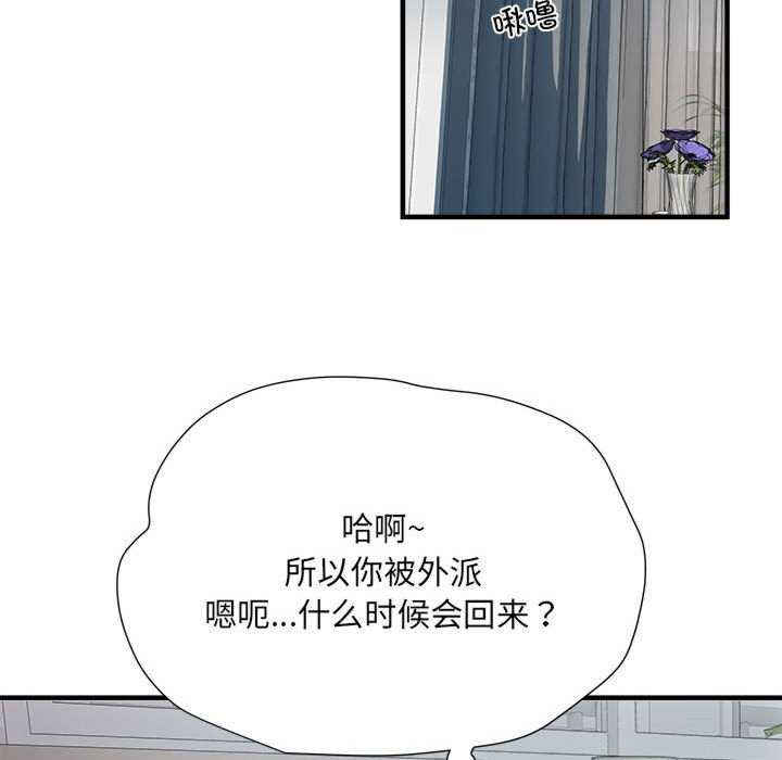 不良二等兵/刺激的部队生活