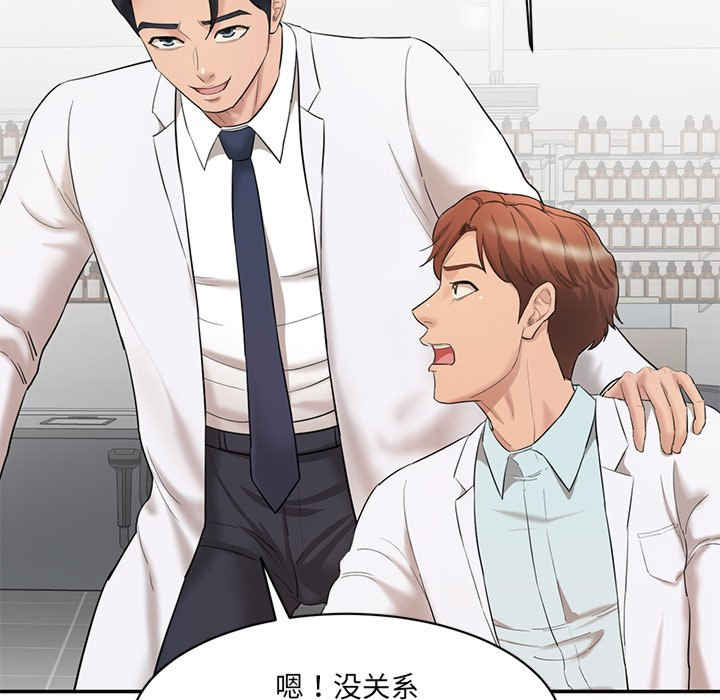 情迷研究室/神秘香味研究室