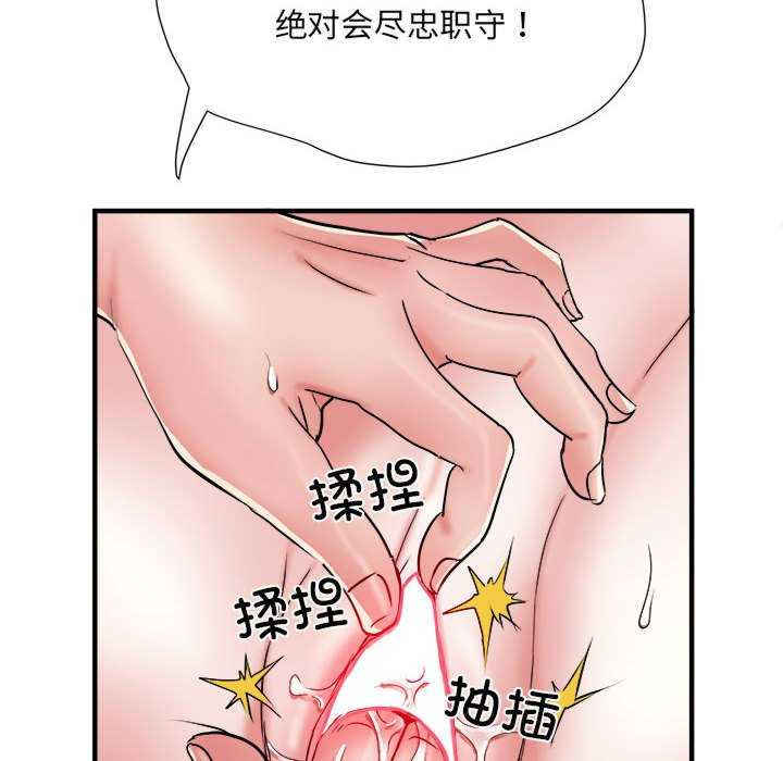 不良二等兵/刺激的部队生活