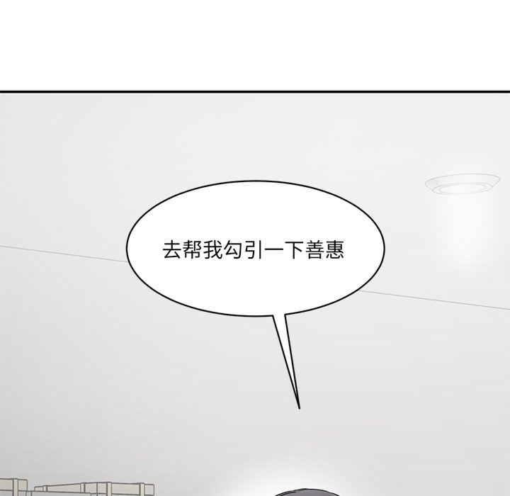 情迷研究室/神秘香味研究室