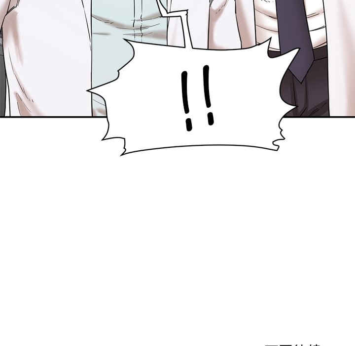 情迷研究室/神秘香味研究室