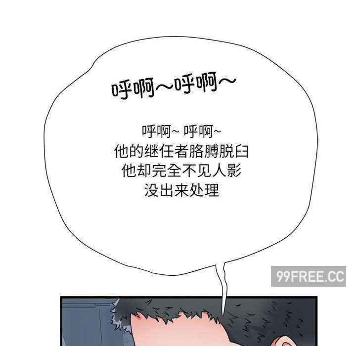 不良二等兵/刺激的部队生活