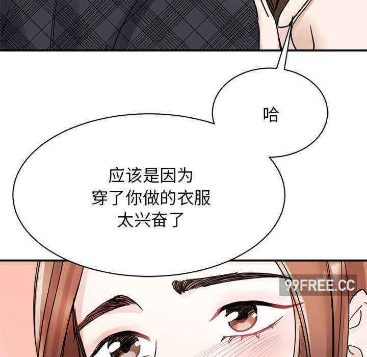 我的完美缪斯