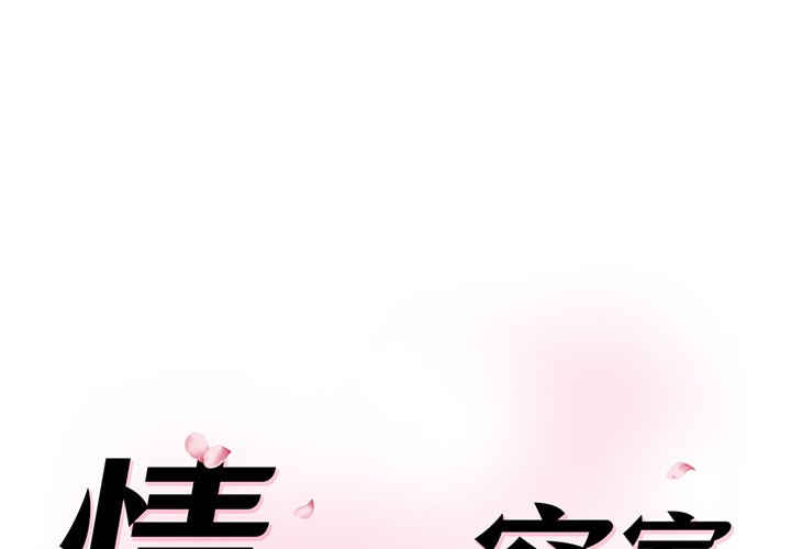 情迷研究室/神秘香味研究室