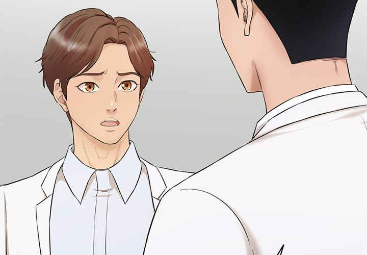 情迷研究室/神秘香味研究室