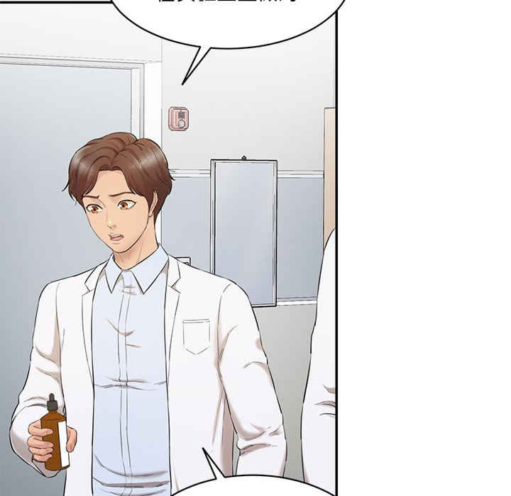 情迷研究室/神秘香味研究室