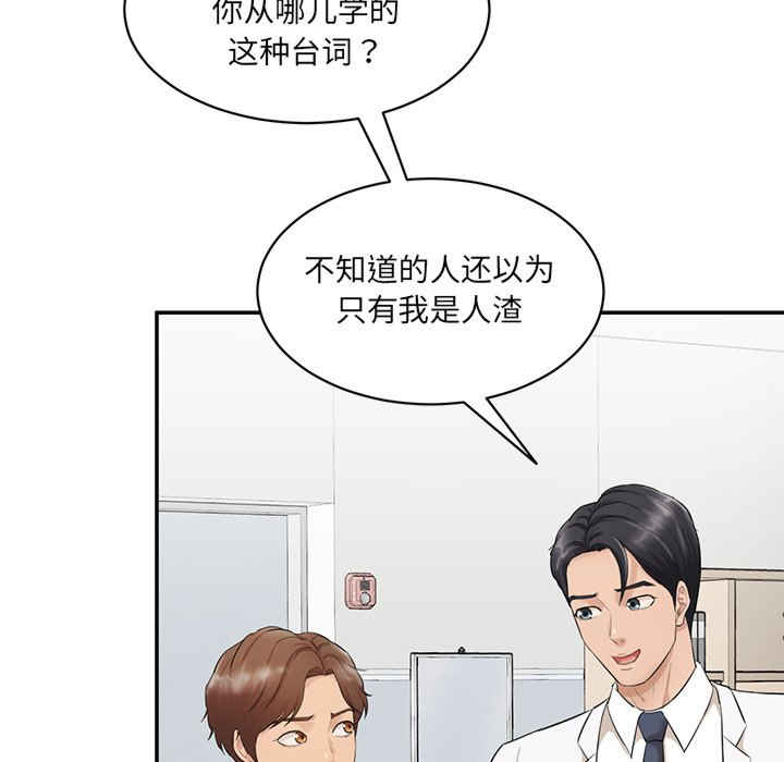 情迷研究室/神秘香味研究室