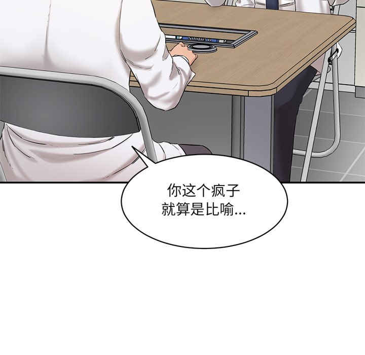 情迷研究室/神秘香味研究室