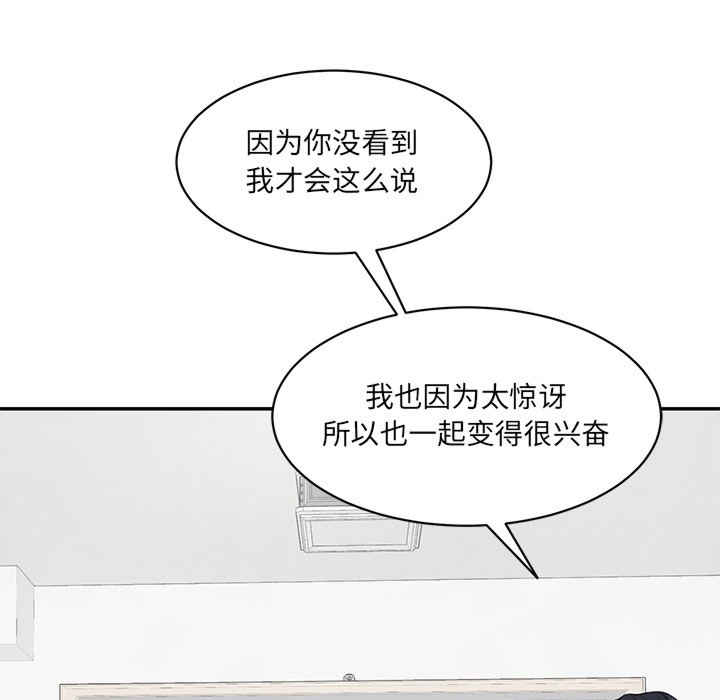 情迷研究室/神秘香味研究室