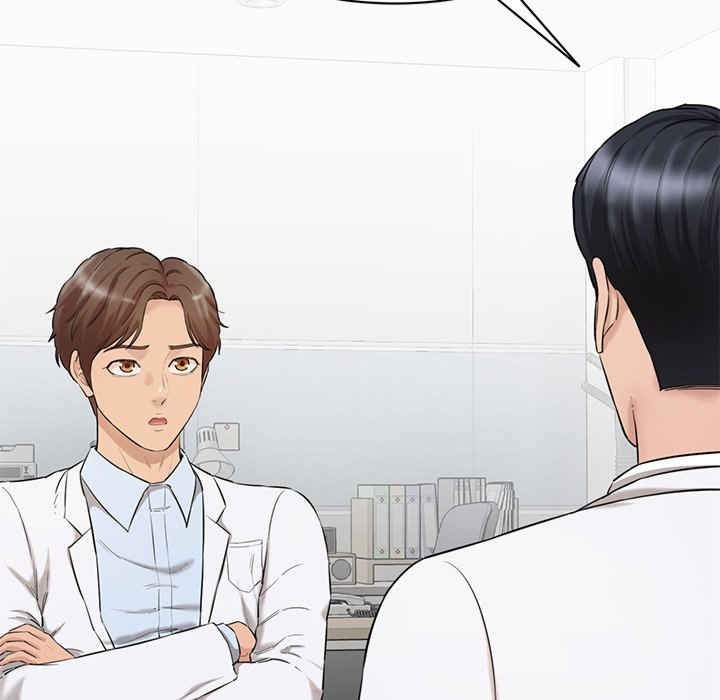 情迷研究室/神秘香味研究室