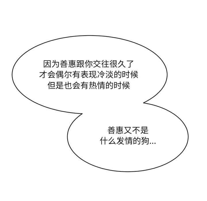 情迷研究室/神秘香味研究室