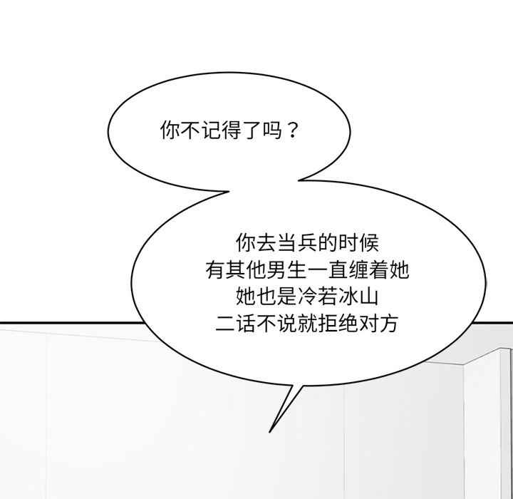 情迷研究室/神秘香味研究室