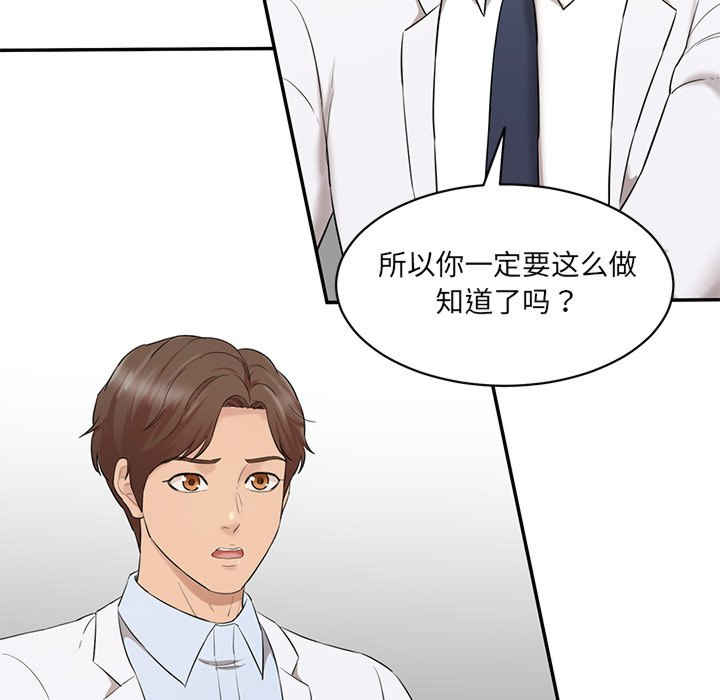 情迷研究室/神秘香味研究室