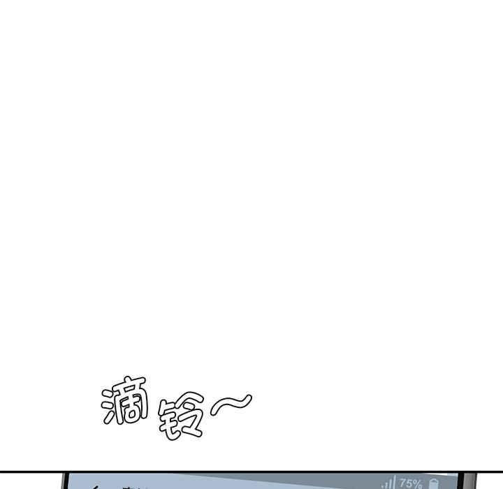 情迷研究室/神秘香味研究室