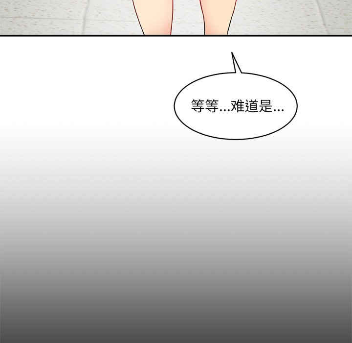 情迷研究室/神秘香味研究室