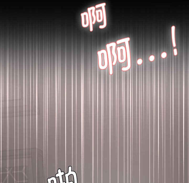 情迷研究室/神秘香味研究室