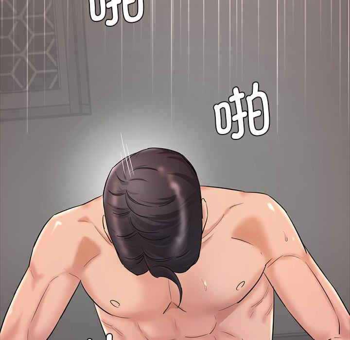 情迷研究室/神秘香味研究室