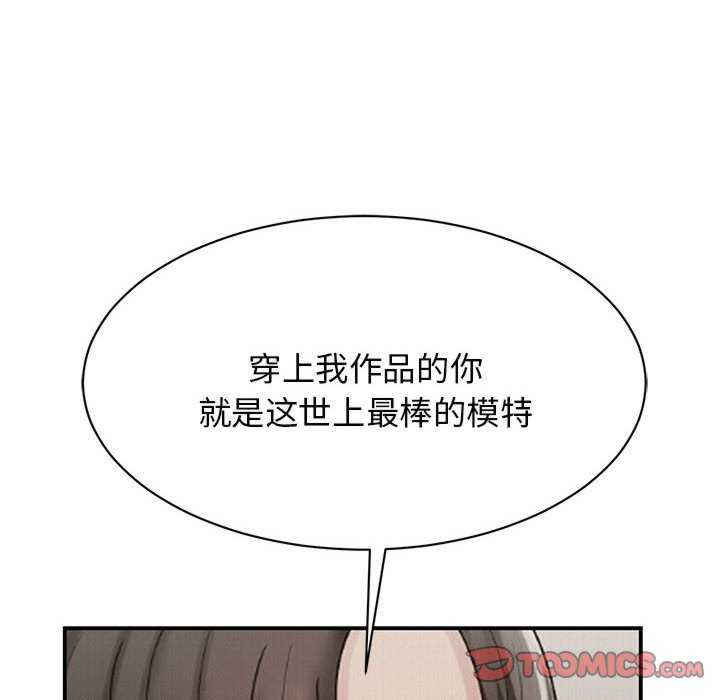 我的完美缪斯