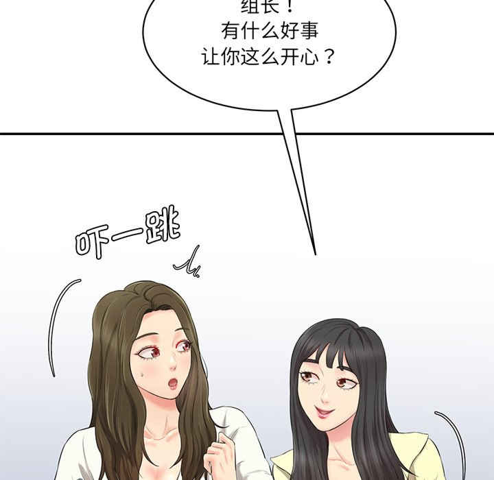 情迷研究室/神秘香味研究室