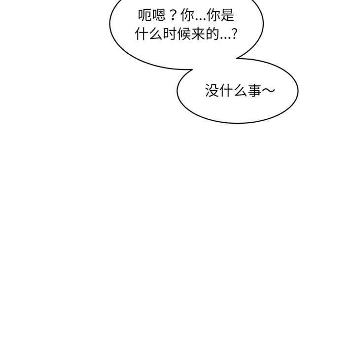 情迷研究室/神秘香味研究室