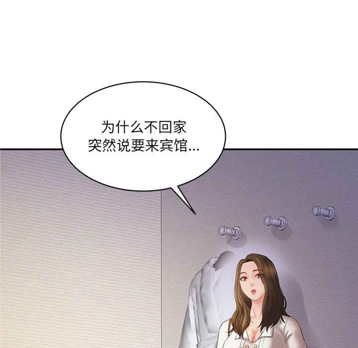 情迷研究室/神秘香味研究室