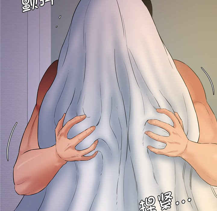 情迷研究室/神秘香味研究室