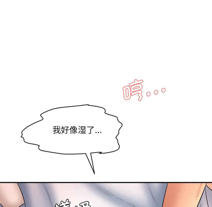 情迷研究室/神秘香味研究室