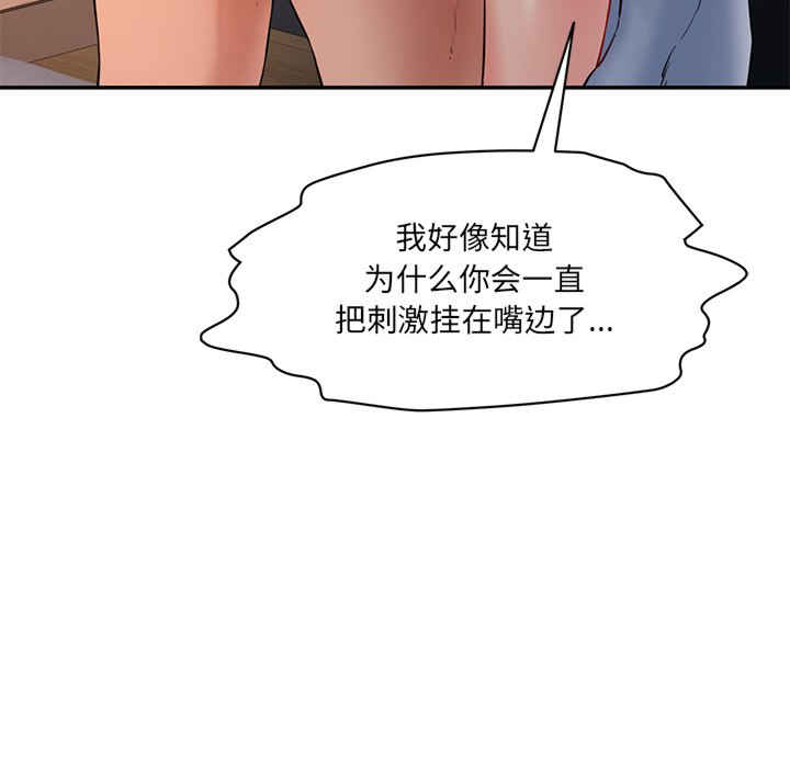 情迷研究室/神秘香味研究室