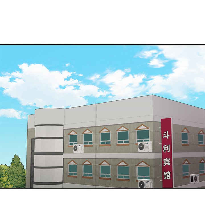 情迷研究室/神秘香味研究室