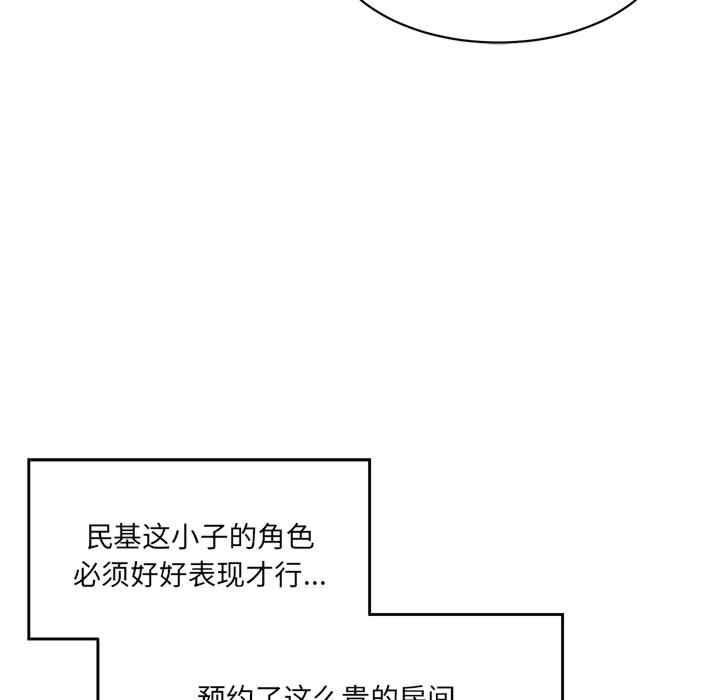 情迷研究室/神秘香味研究室