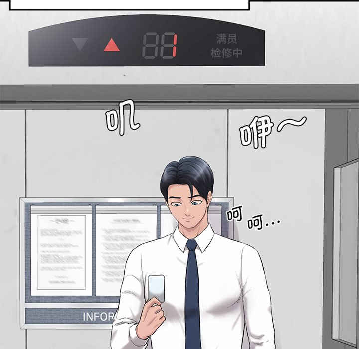 情迷研究室/神秘香味研究室