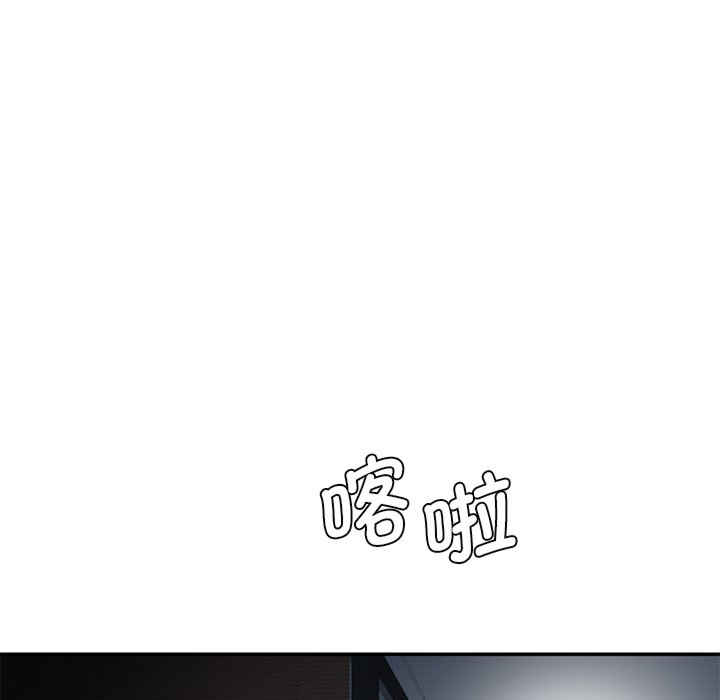 情迷研究室/神秘香味研究室