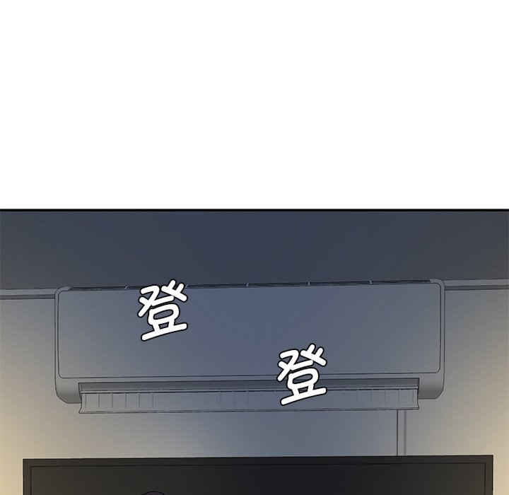 情迷研究室/神秘香味研究室