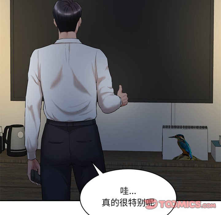 情迷研究室/神秘香味研究室