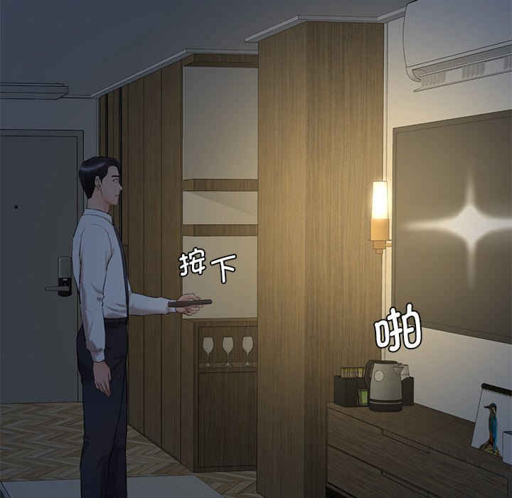 情迷研究室/神秘香味研究室