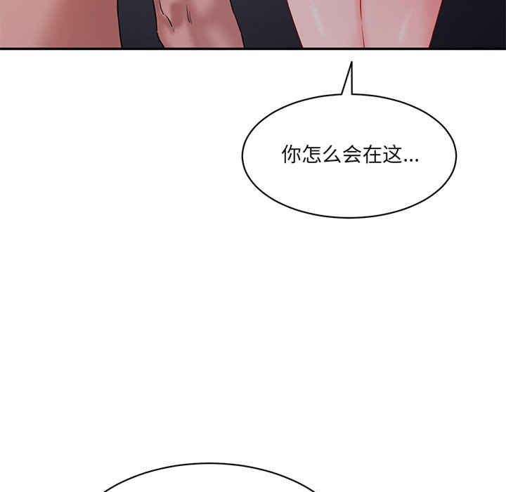 情迷研究室/神秘香味研究室