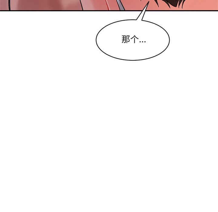 情迷研究室/神秘香味研究室