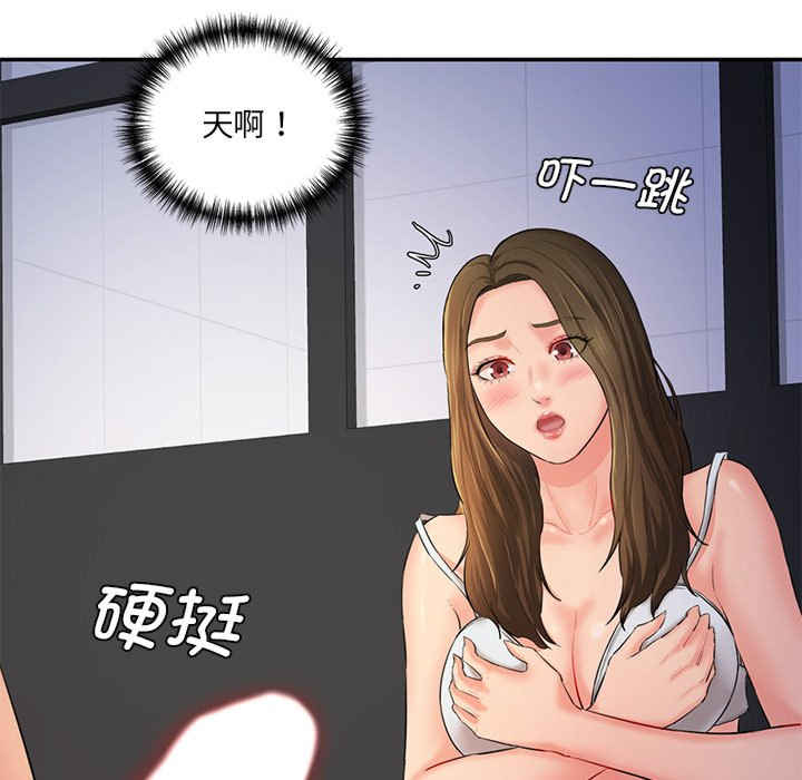 情迷研究室/神秘香味研究室