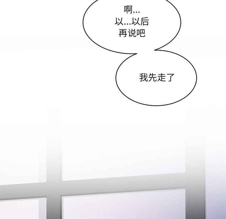 情迷研究室/神秘香味研究室