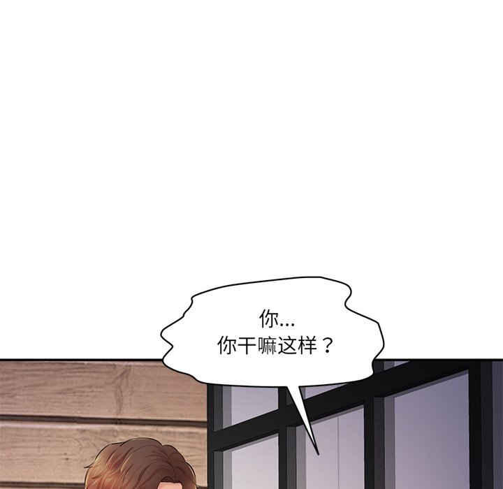 情迷研究室/神秘香味研究室