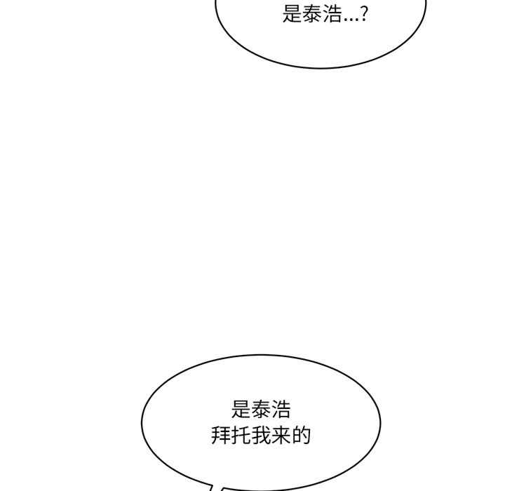 情迷研究室/神秘香味研究室