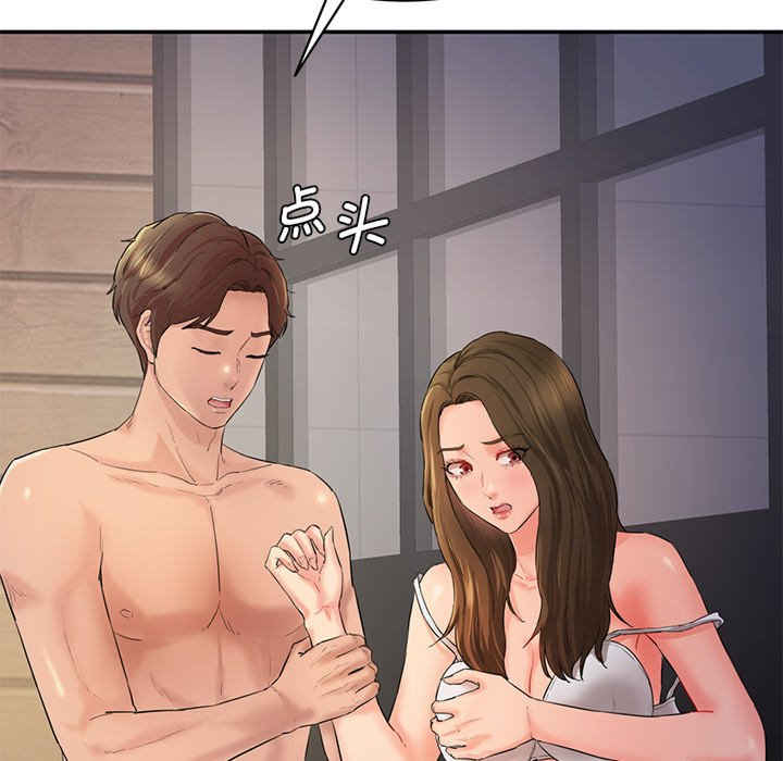 情迷研究室/神秘香味研究室