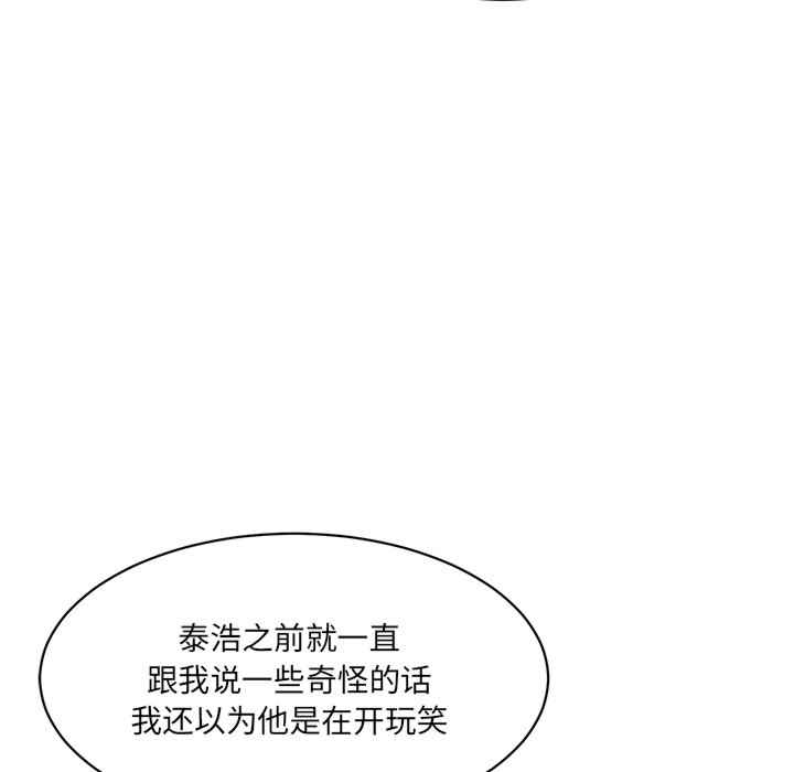 情迷研究室/神秘香味研究室