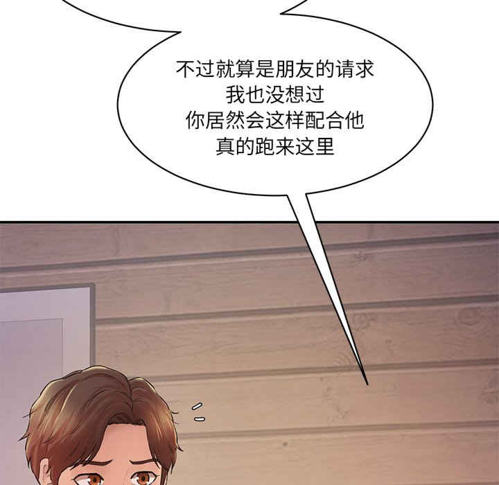 情迷研究室/神秘香味研究室